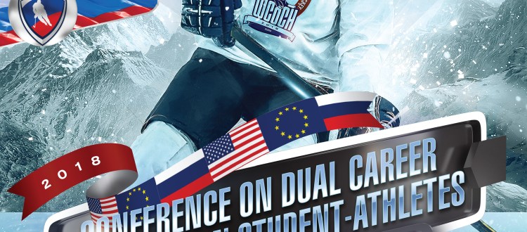 The World Cup of College Hockey “WCoCH 2018”